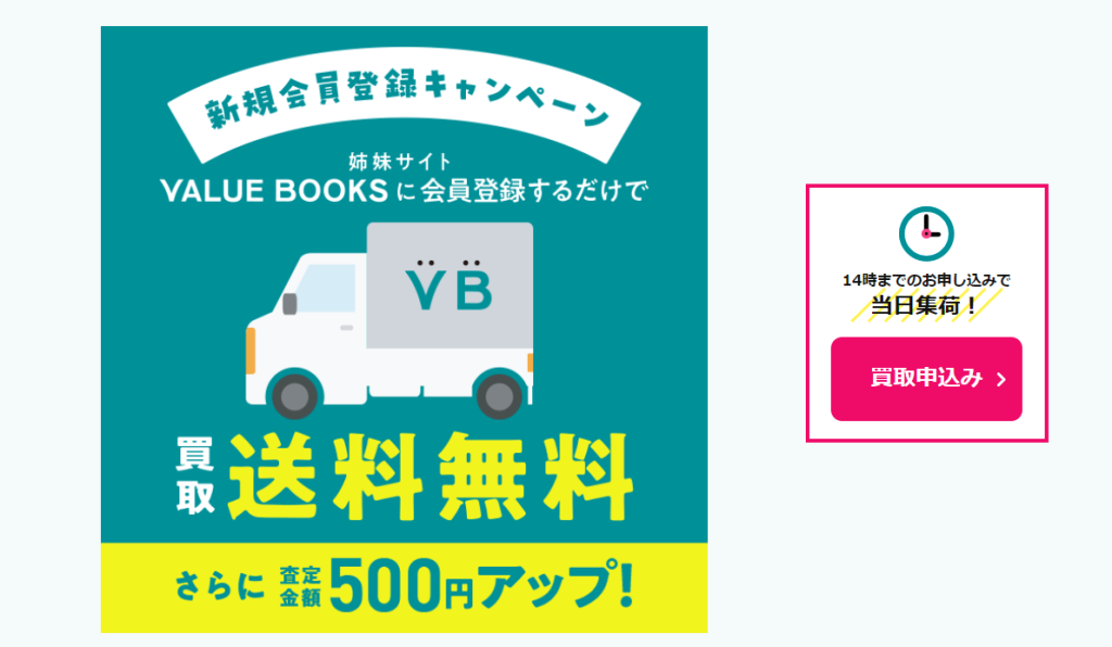 Vaboo（バブー）